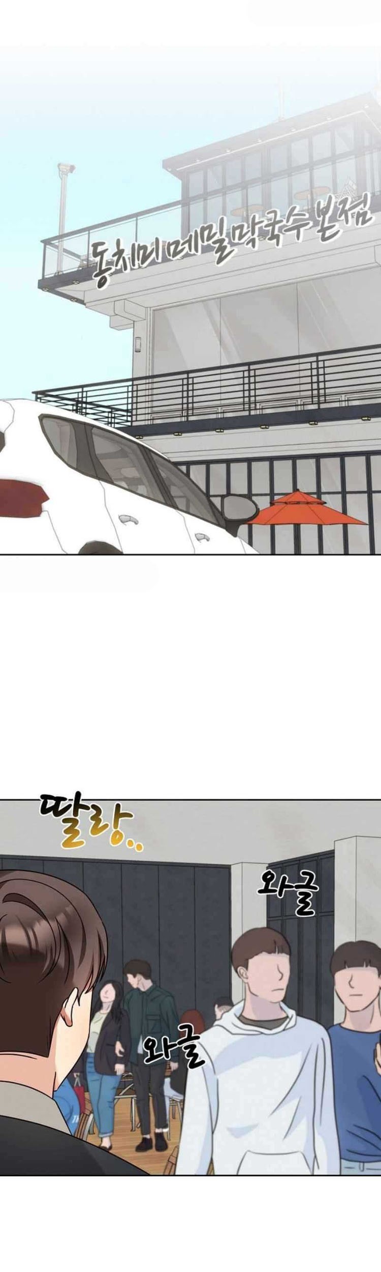 Chapter 143 - halaman 3