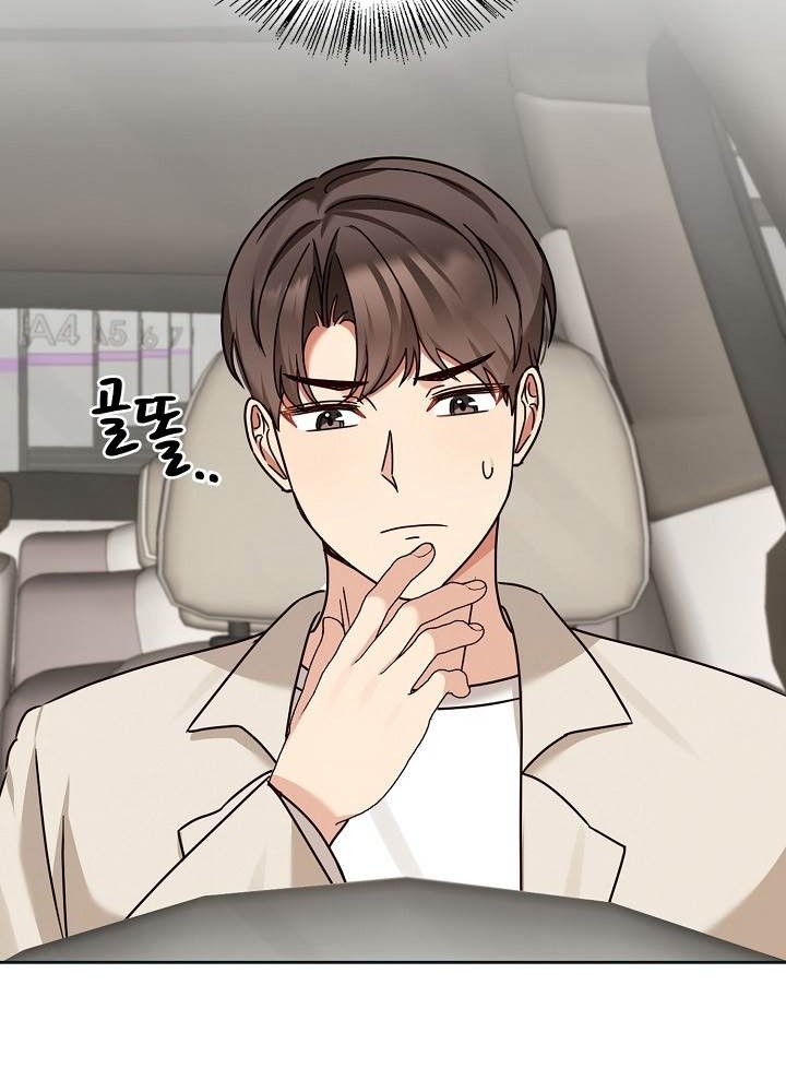 Chapter 125 - halaman 44