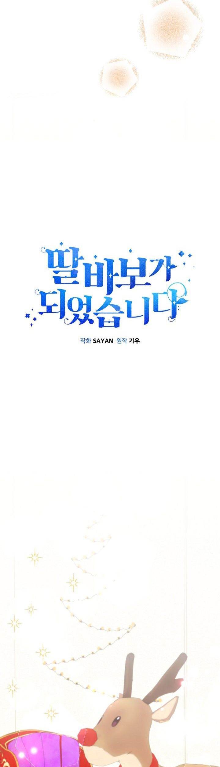 Chapter 102 - halaman 15