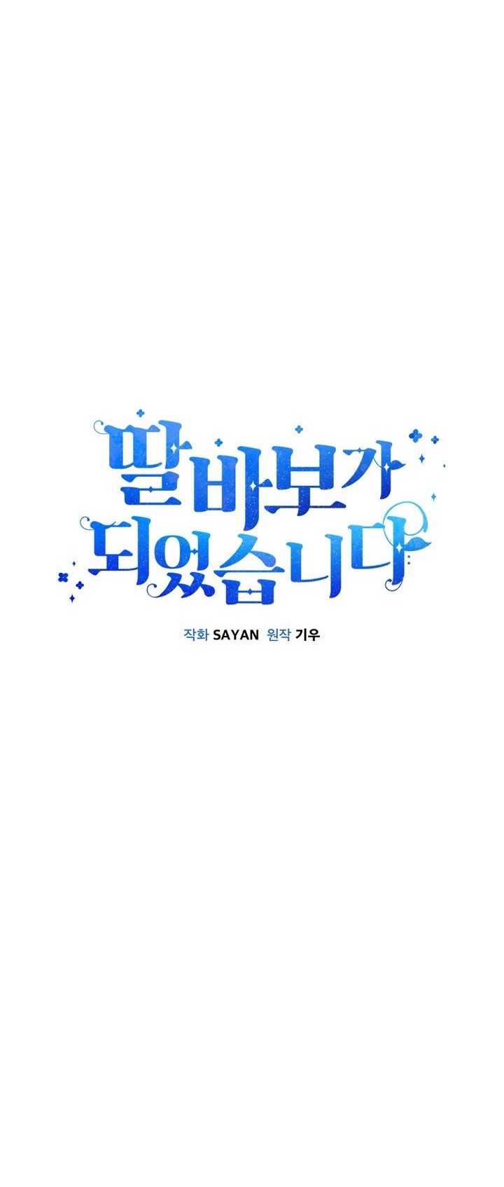 Chapter 91 - halaman 30