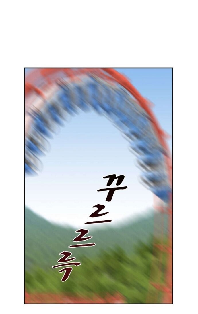 Chapter 43 - halaman 5