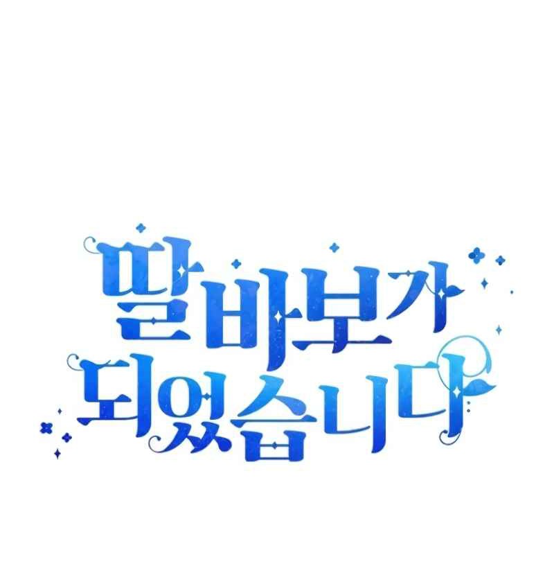Chapter 32 - halaman 29