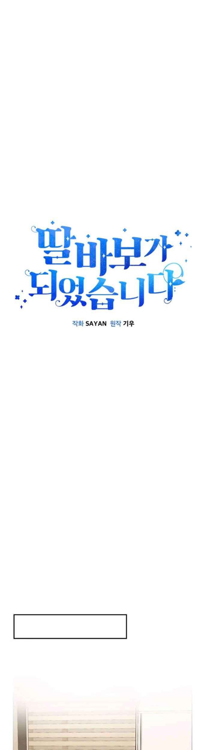 Chapter 5 - halaman 6