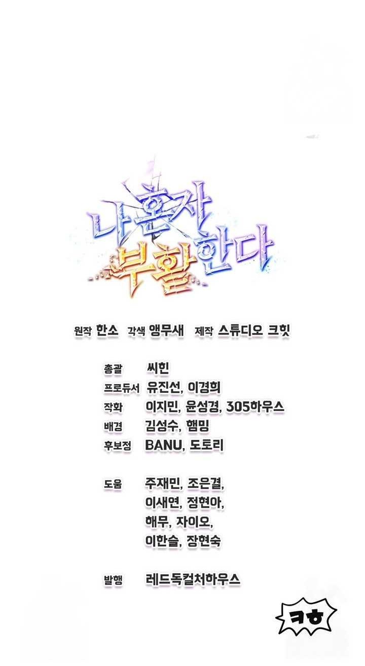 Chapter 13 - halaman 62