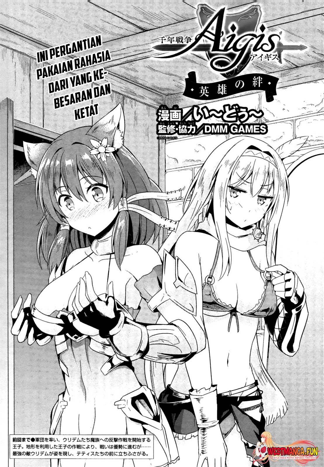 Chapter 16 - halaman 3