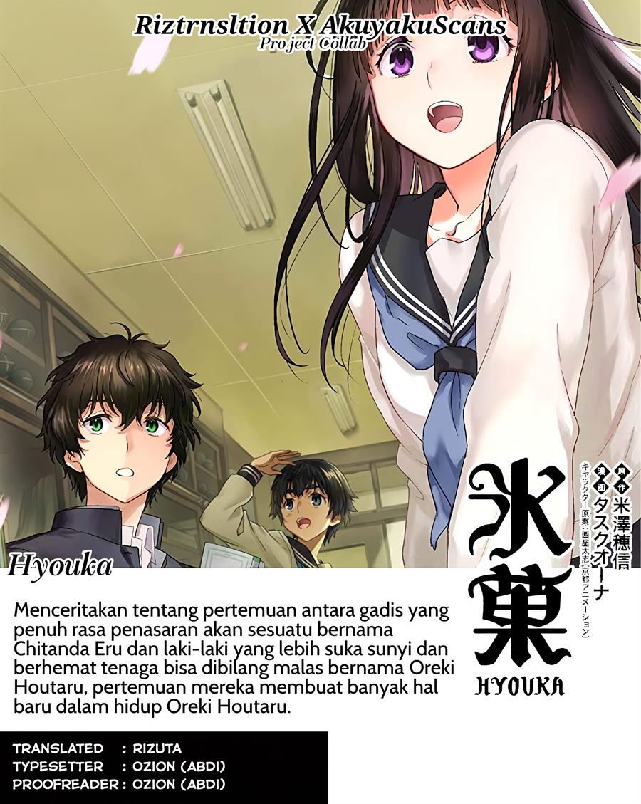 Chapter 112 - halaman 2