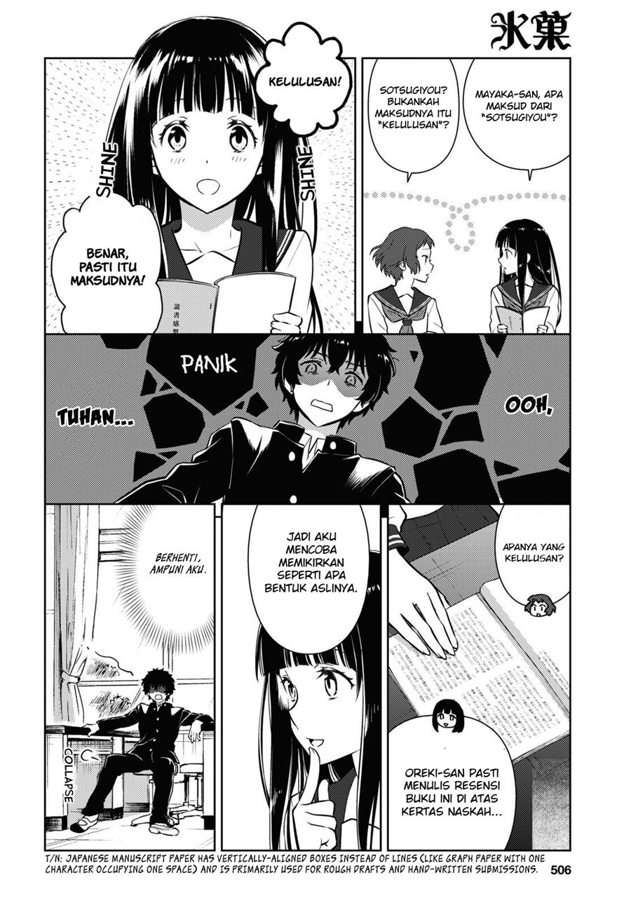 Chapter 112 - halaman 12