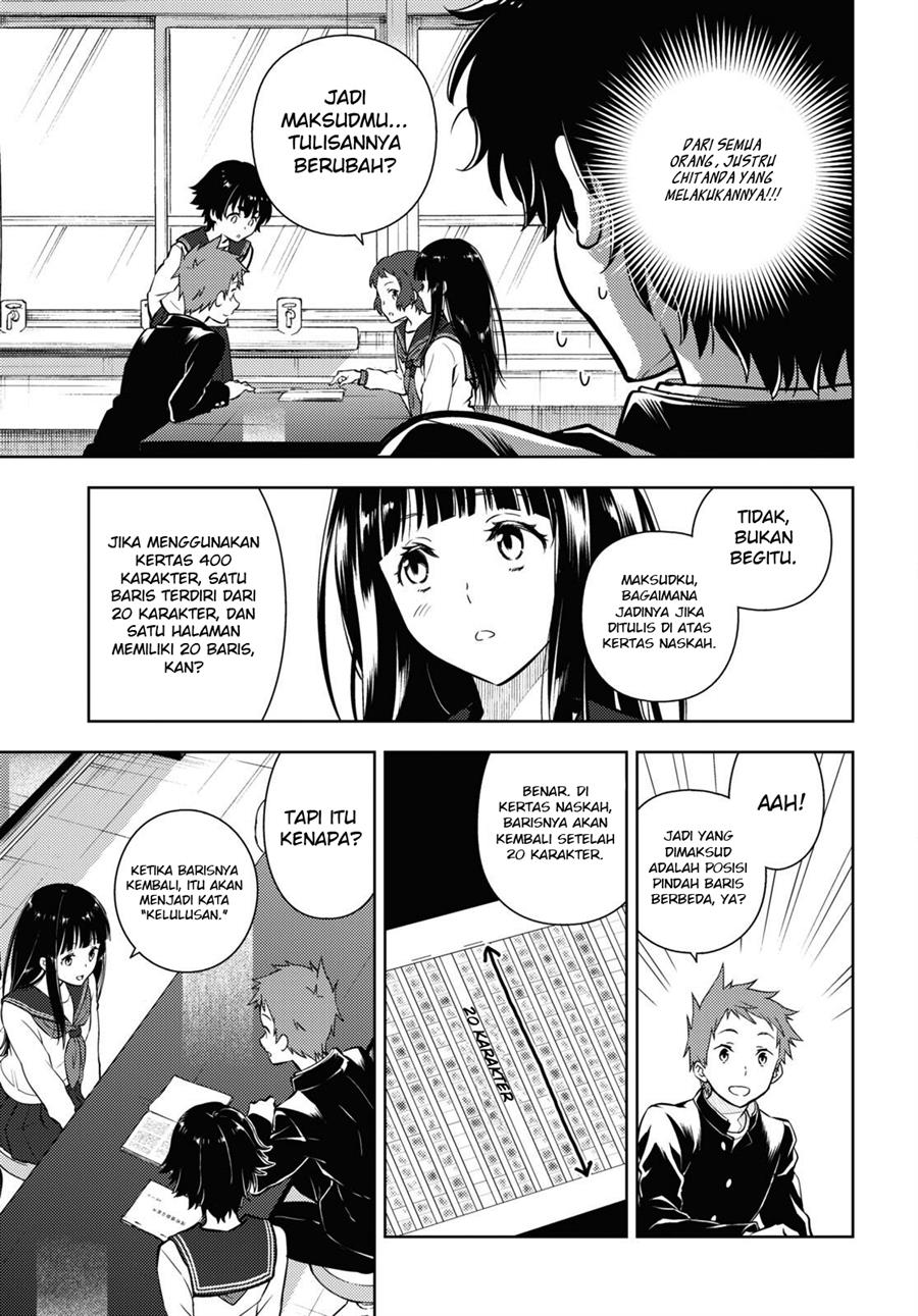 Chapter 112 - halaman 13