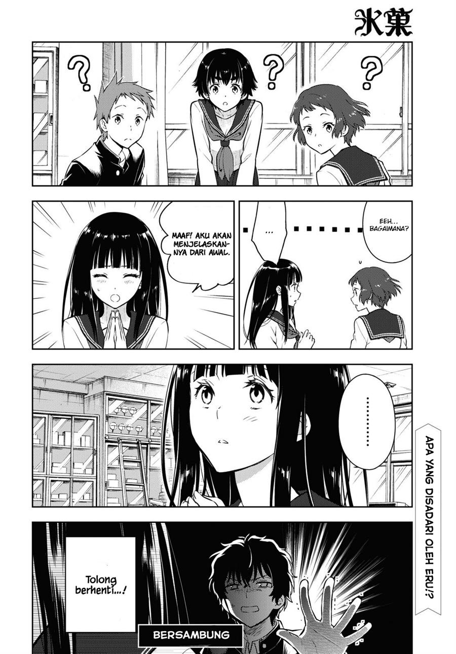 Chapter 112 - halaman 14