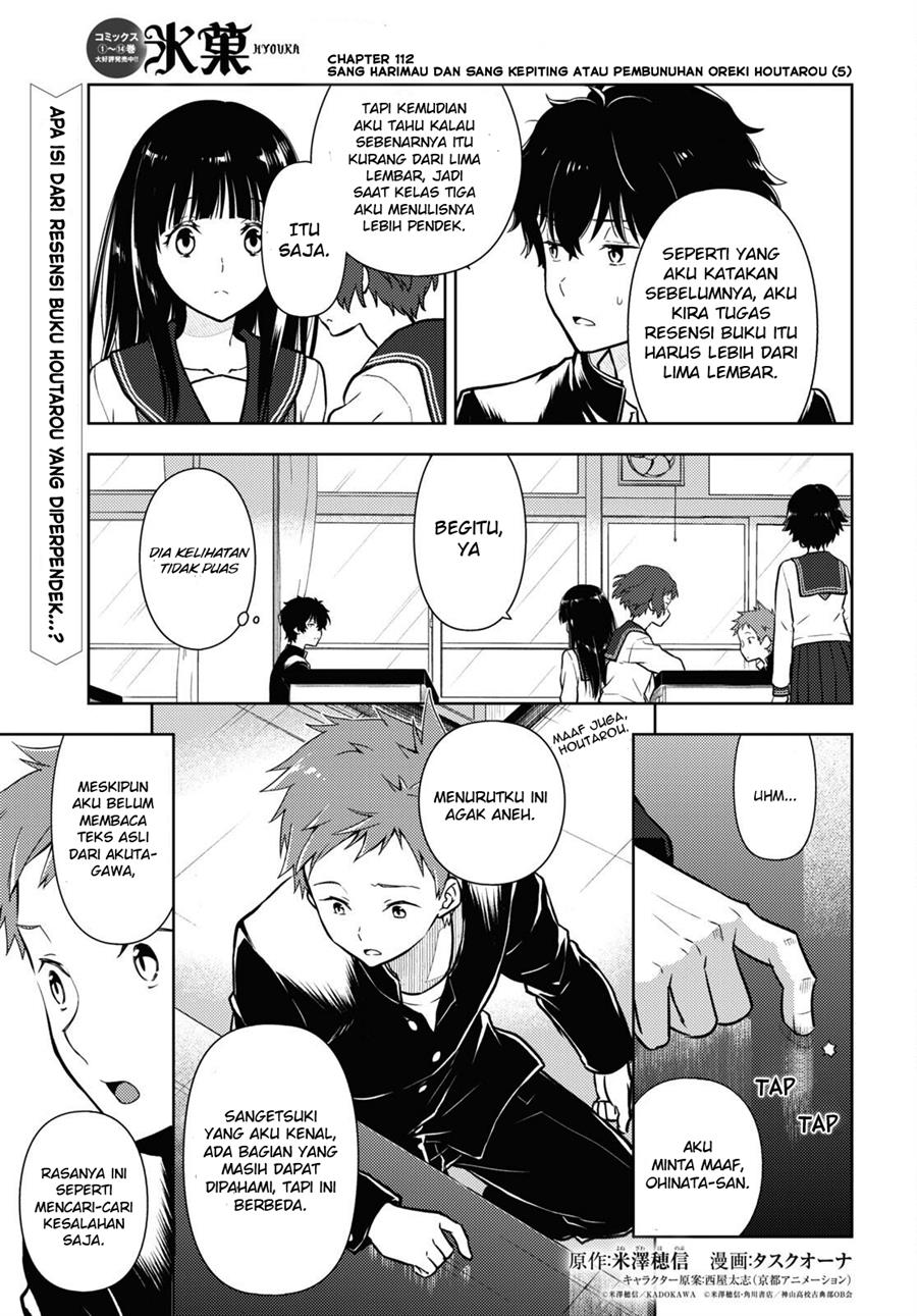 Chapter 112 - halaman 3