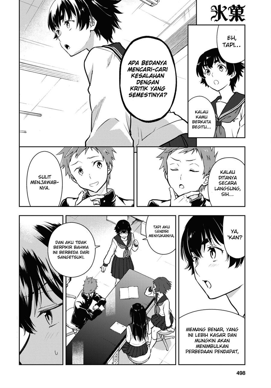 Chapter 112 - halaman 4