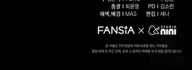 Chapter 58 - halaman 61