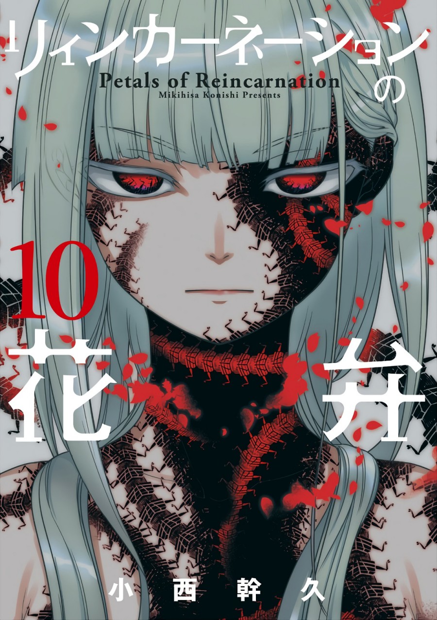 Chapter 48 - halaman 2
