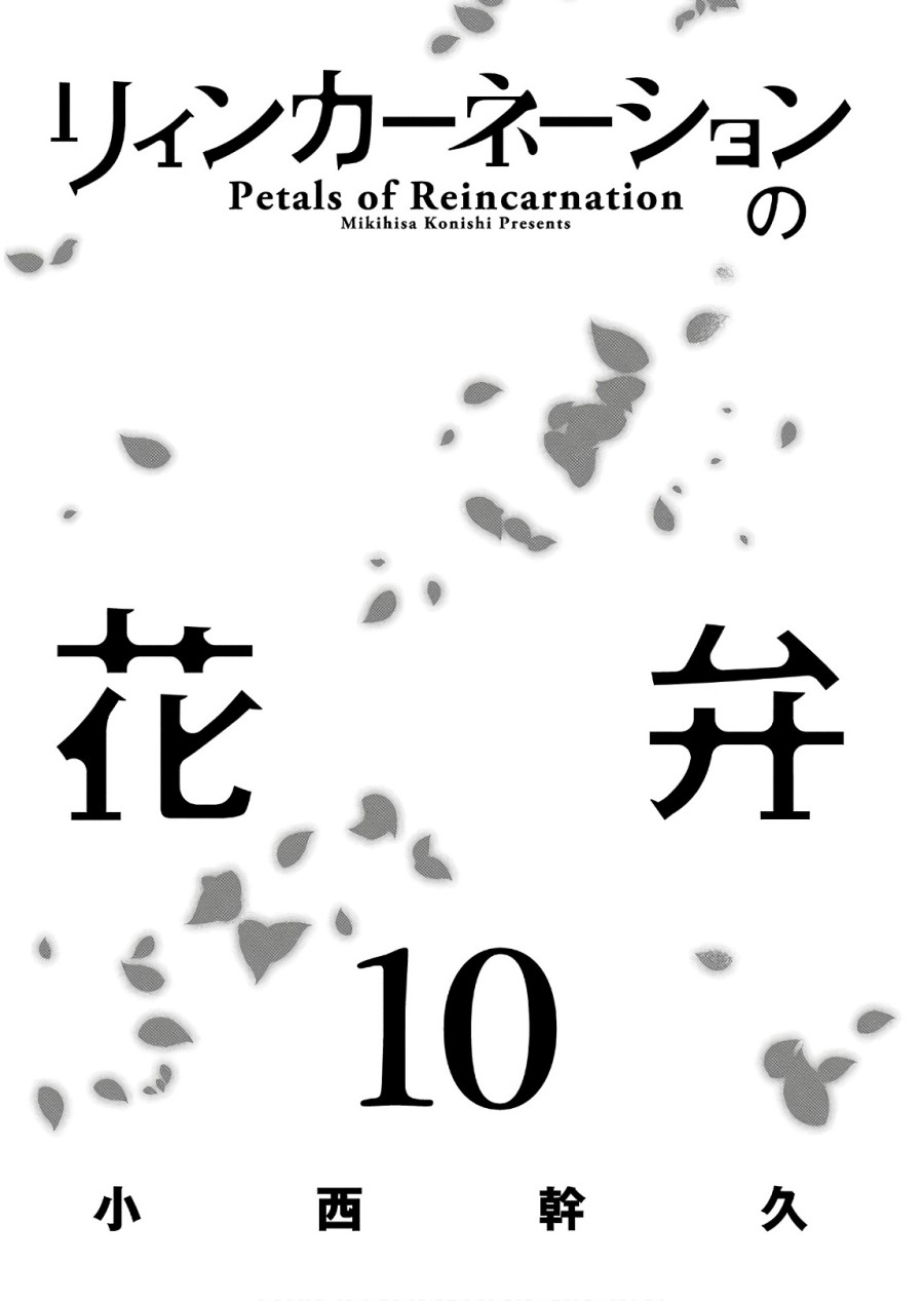 Chapter 48 - halaman 4