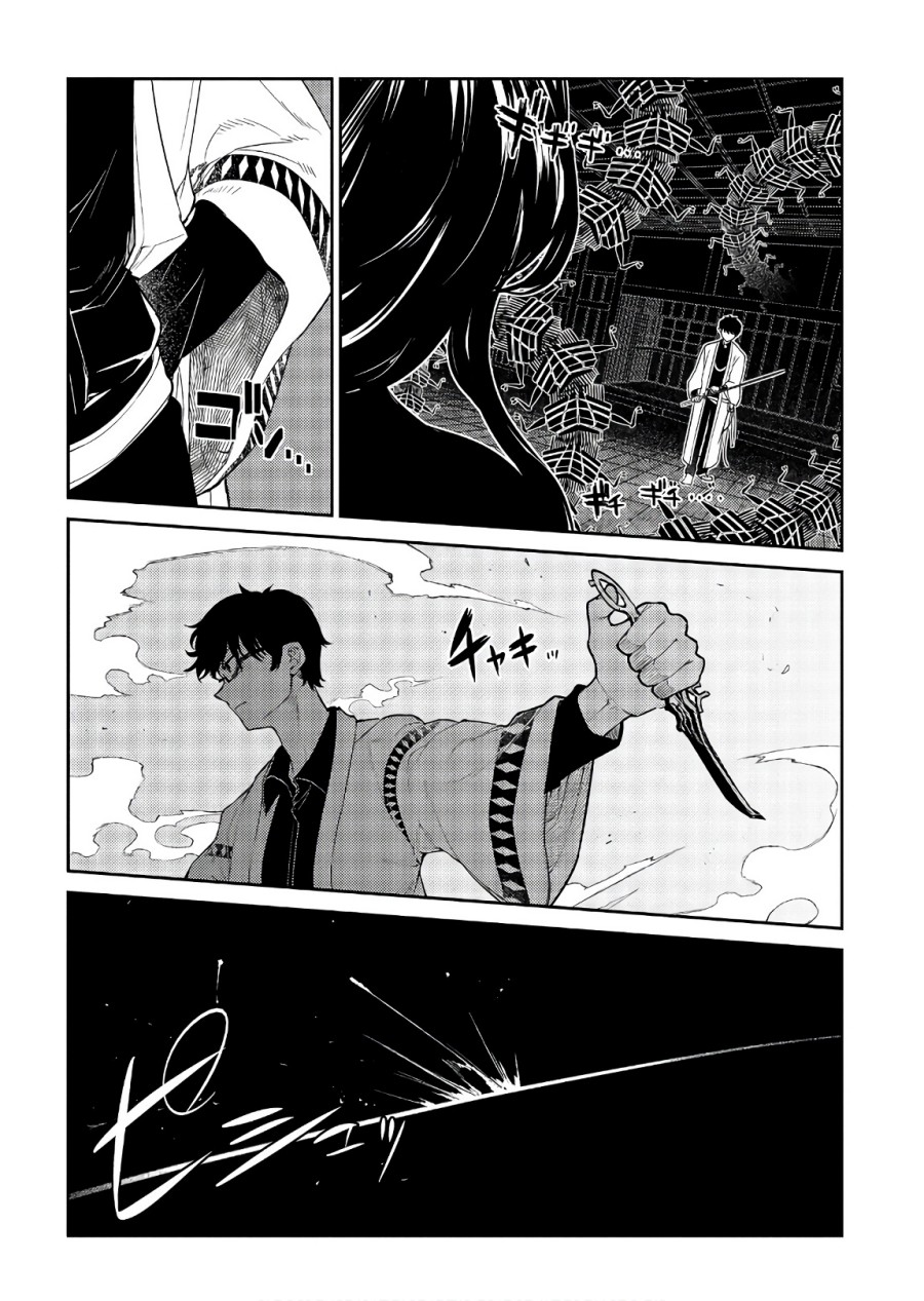 Chapter 48 - halaman 32