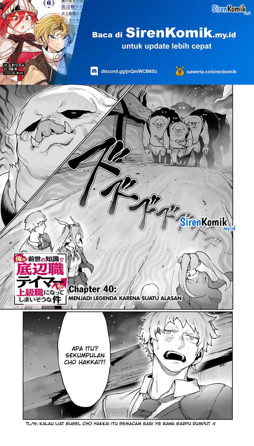 Chapter 40 - halaman 3