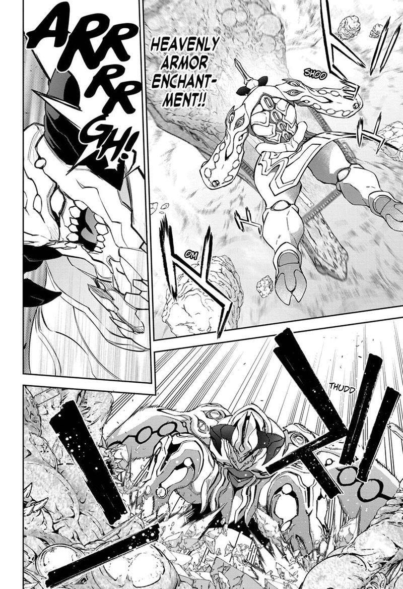 Chapter 109 - halaman 24