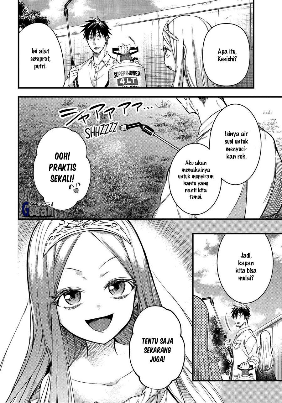 Chapter 47 - halaman 17