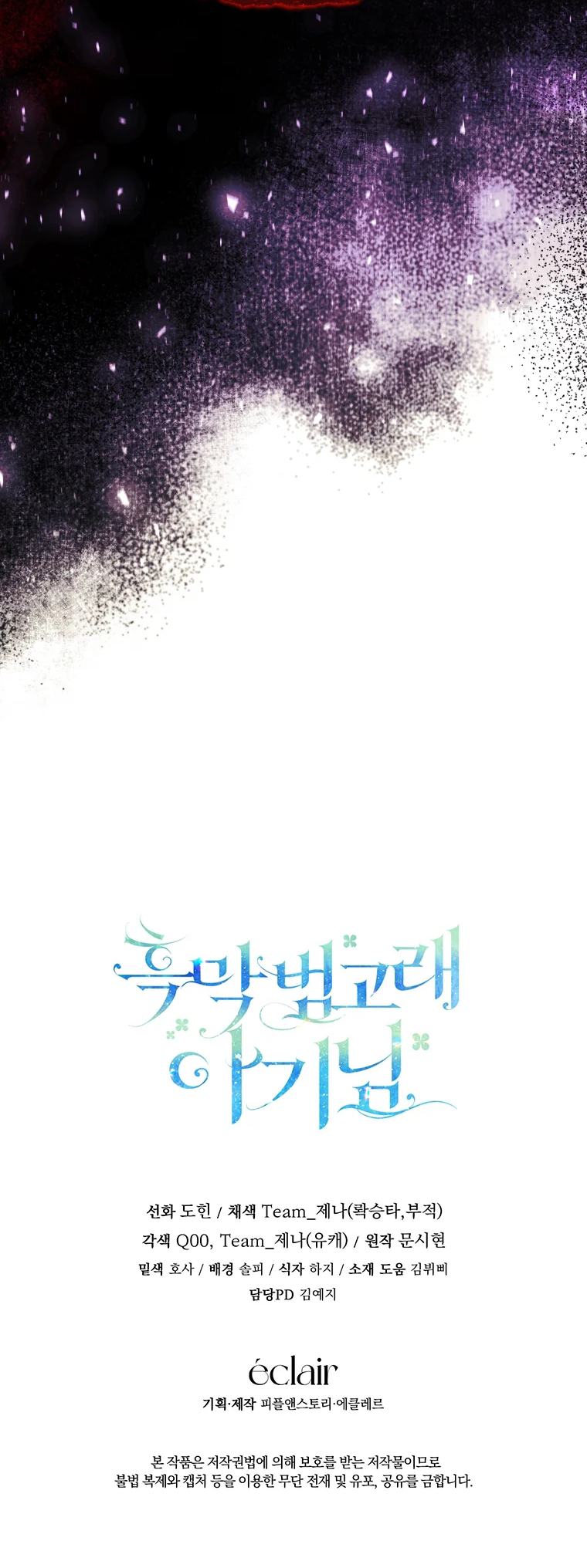 Chapter 29 - halaman 147