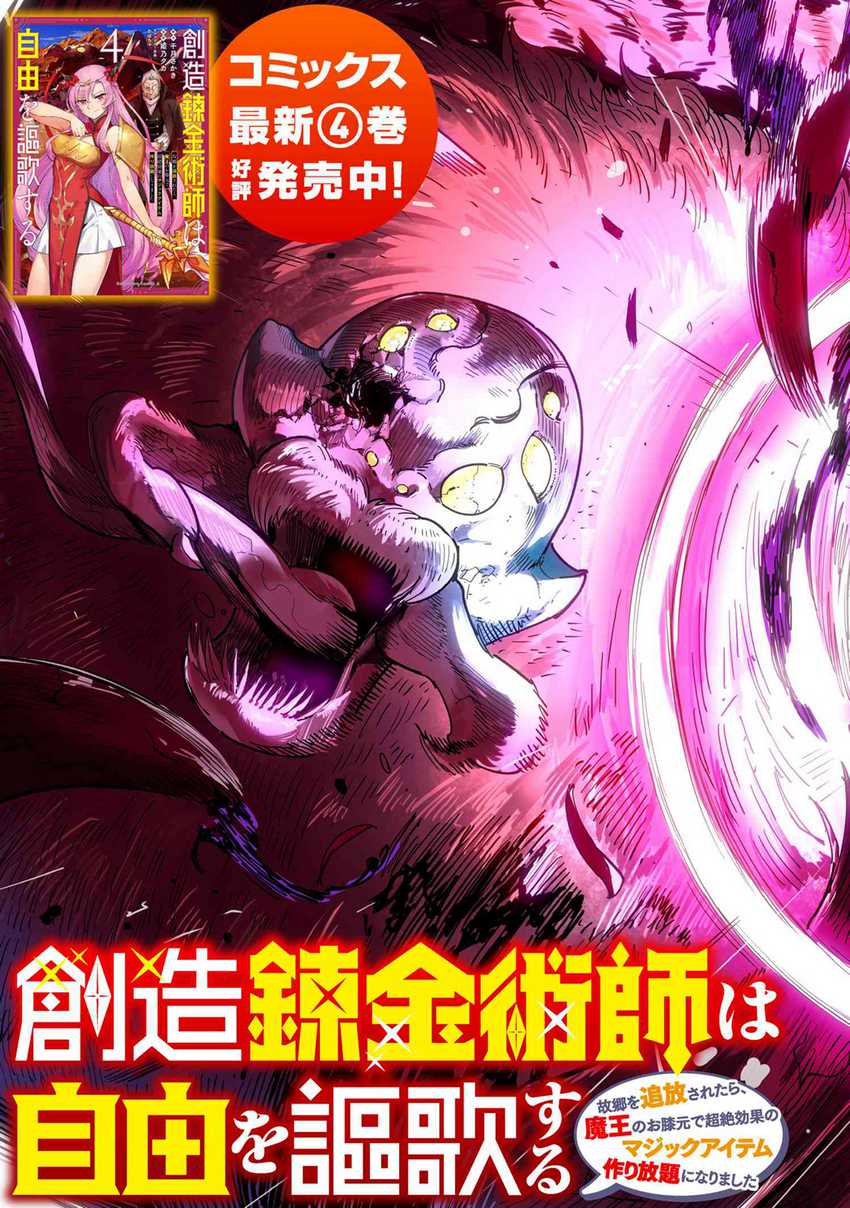 Chapter 14.1 - halaman 5