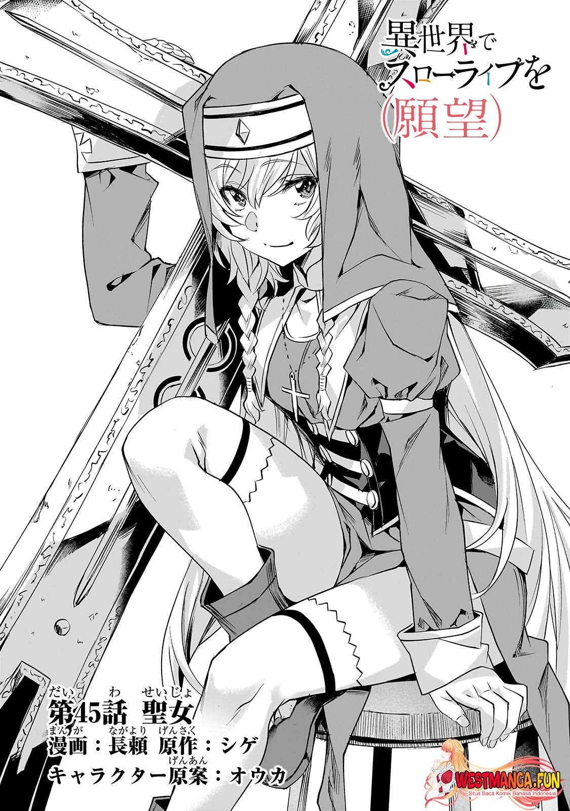 Chapter 45 - halaman 4