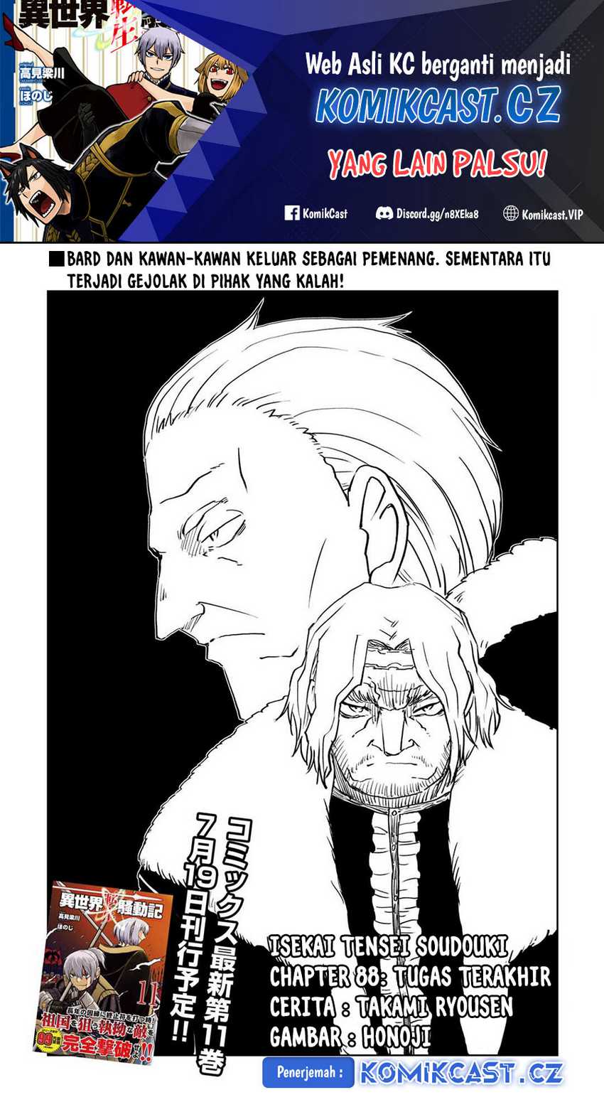 Chapter 88 - halaman 3
