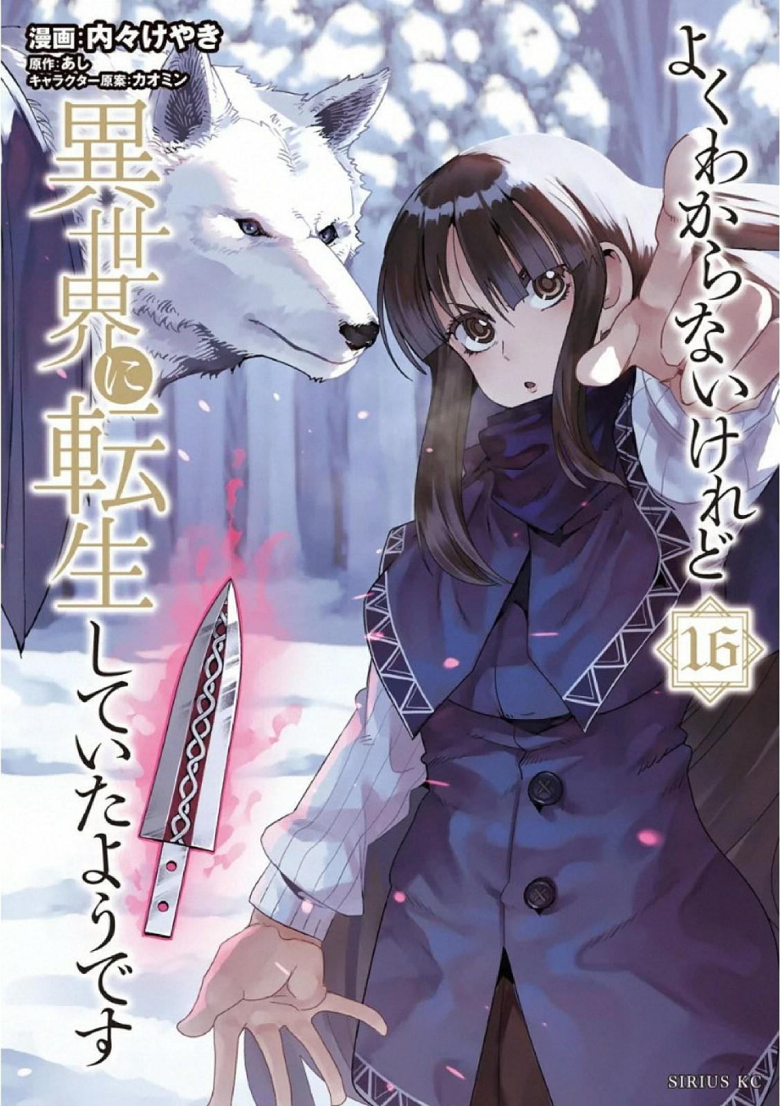 Chapter 76 - halaman 2