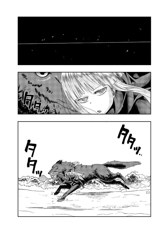 Chapter 76 - halaman 13