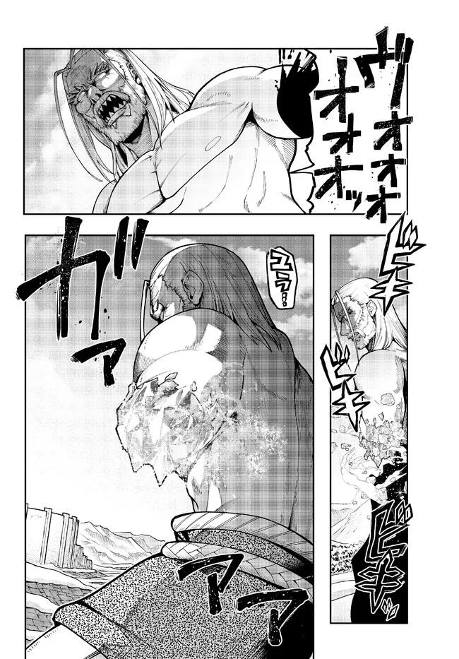 Chapter 76 - halaman 18