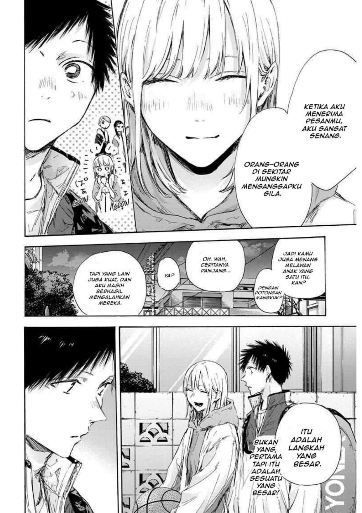 Chapter 117 - halaman 16