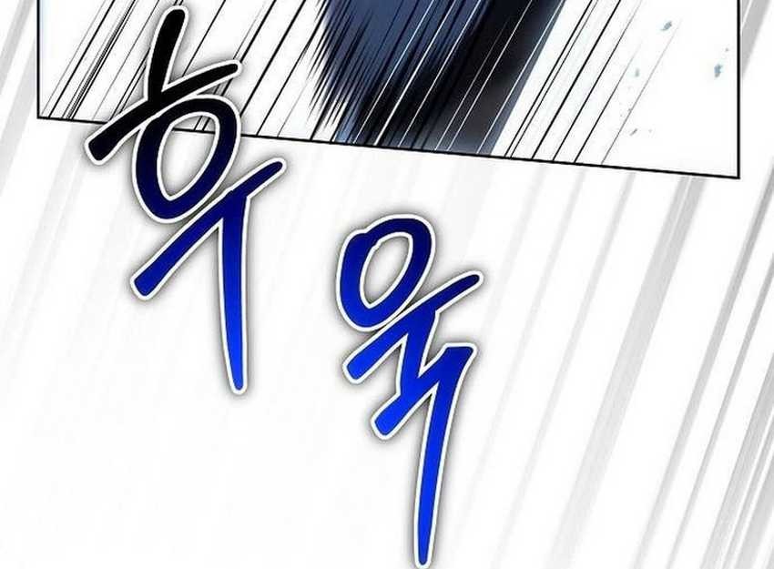 Chapter 81 - halaman 24