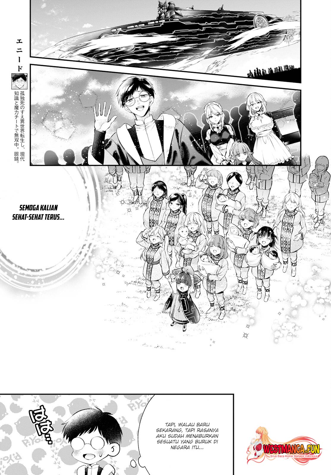 Chapter 22 - halaman 12