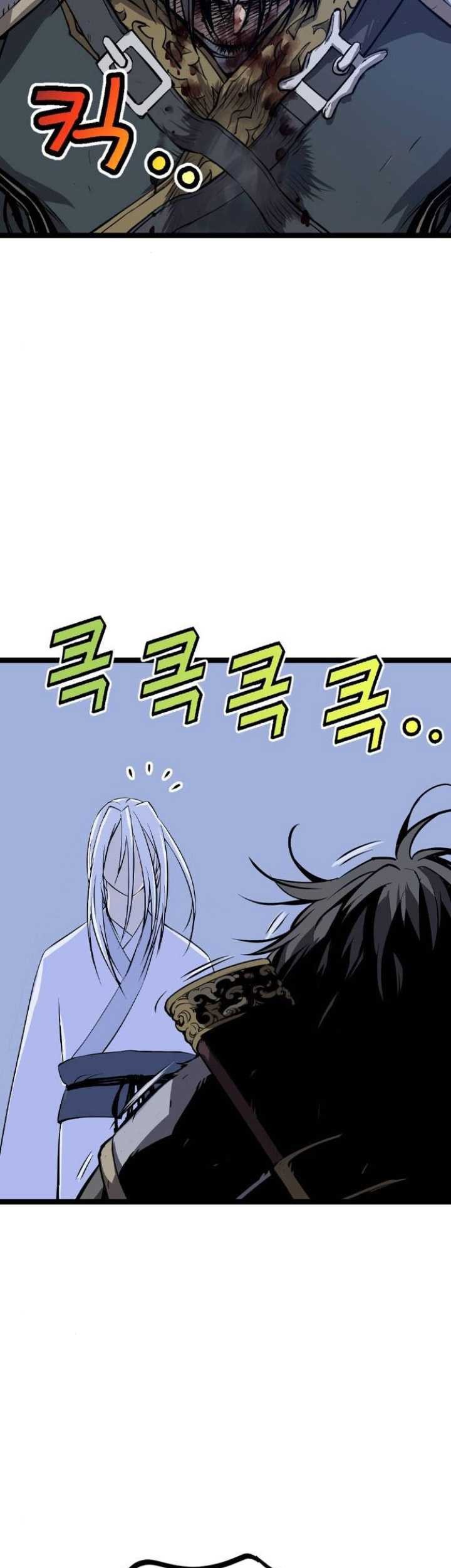 Chapter 11 - halaman 105