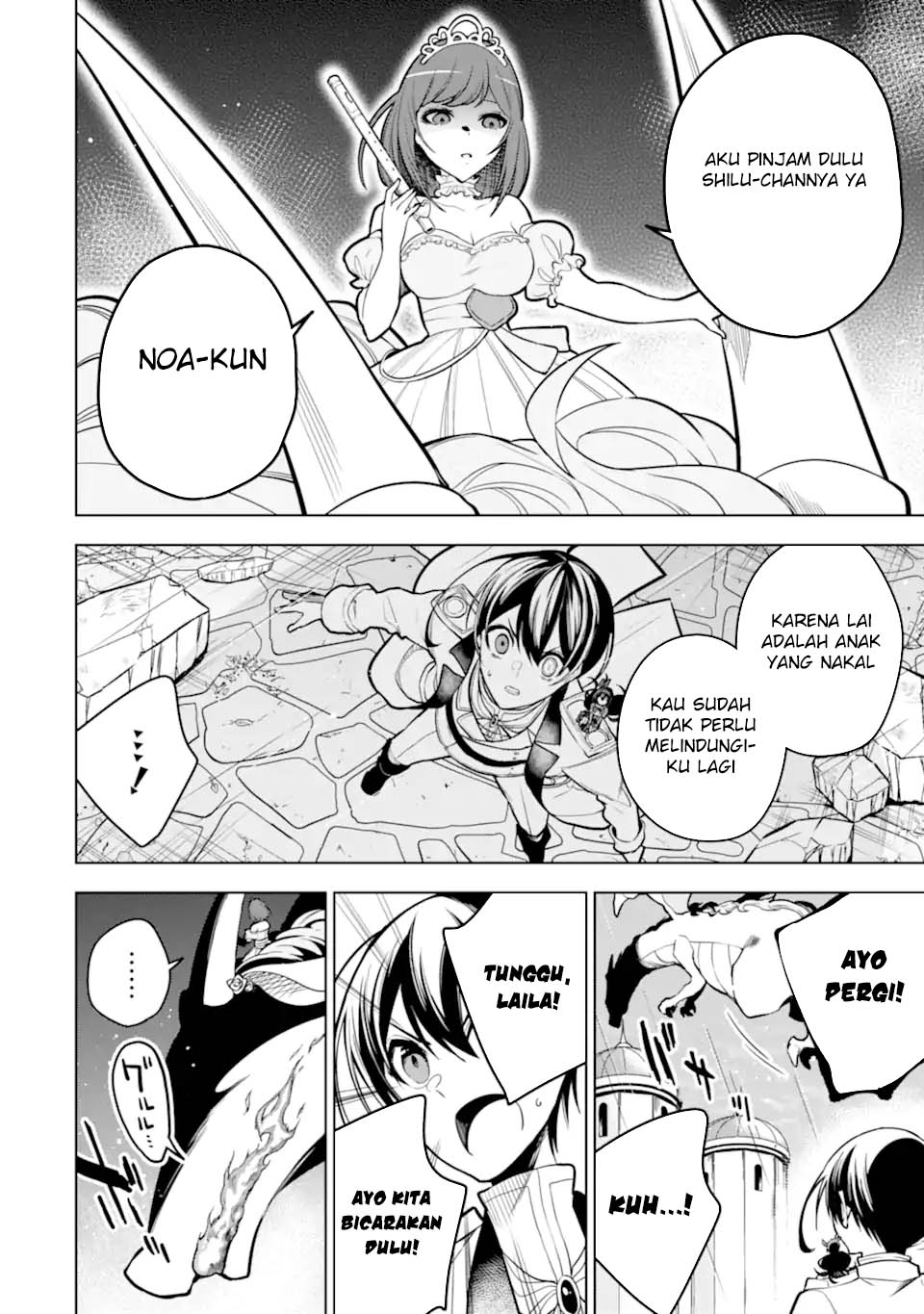 Chapter 38.2 - halaman 17