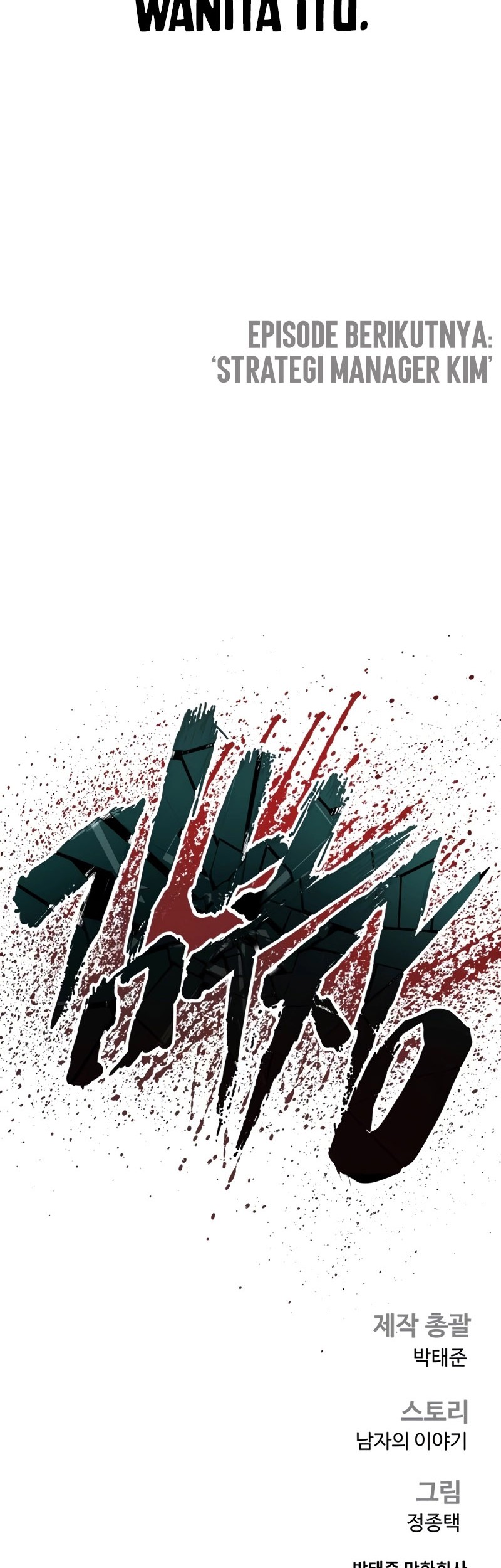 Chapter 152 - halaman 109