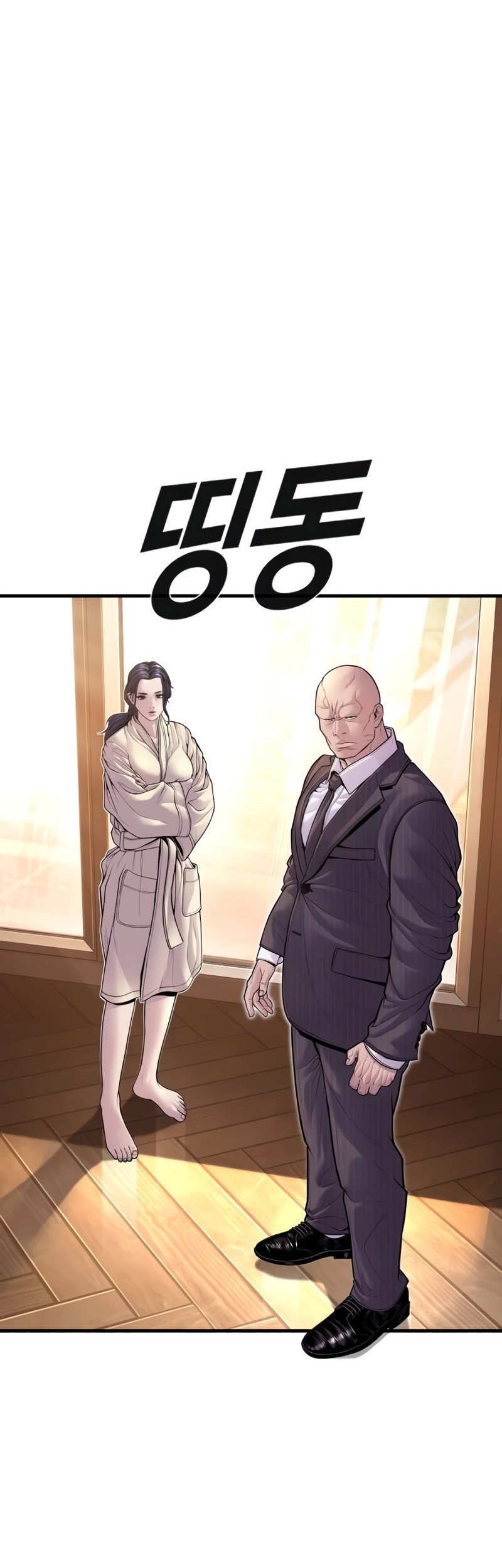 Chapter 152 - halaman 25