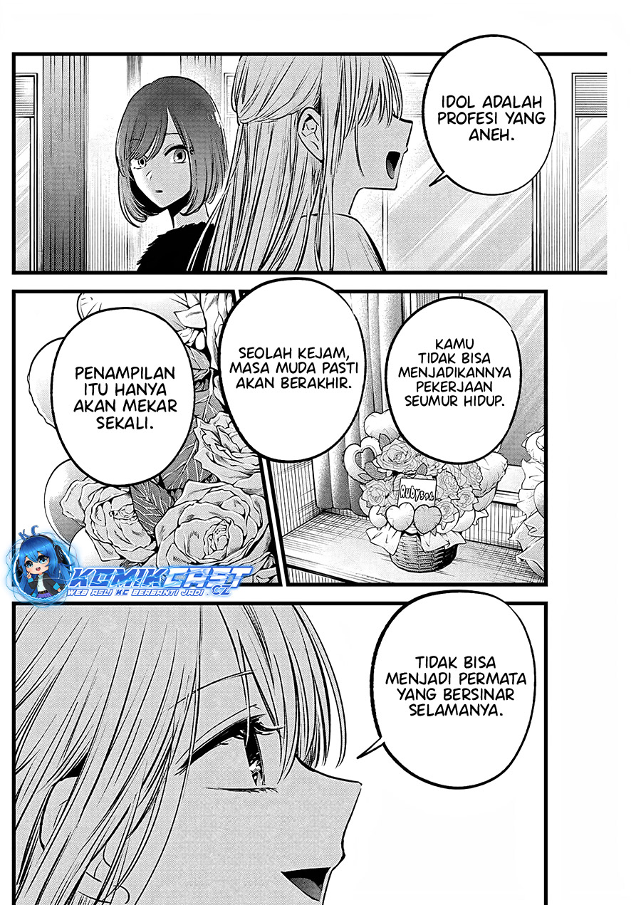 Chapter 158 - halaman 12
