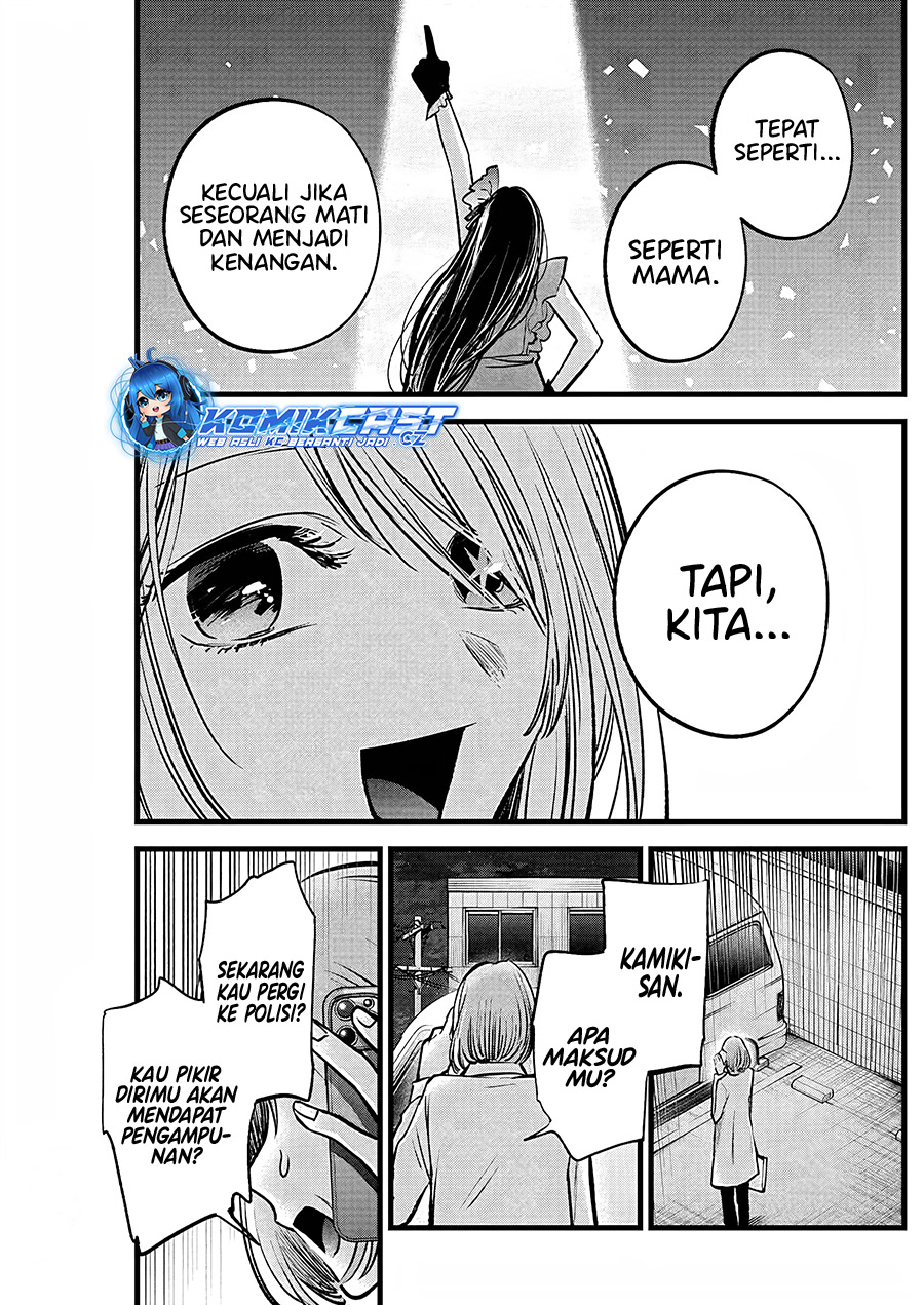 Chapter 158 - halaman 13