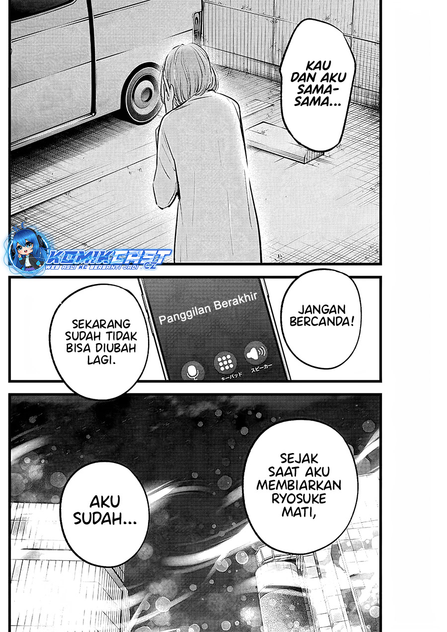 Chapter 158 - halaman 14