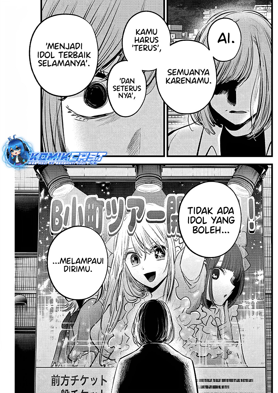 Chapter 158 - halaman 15