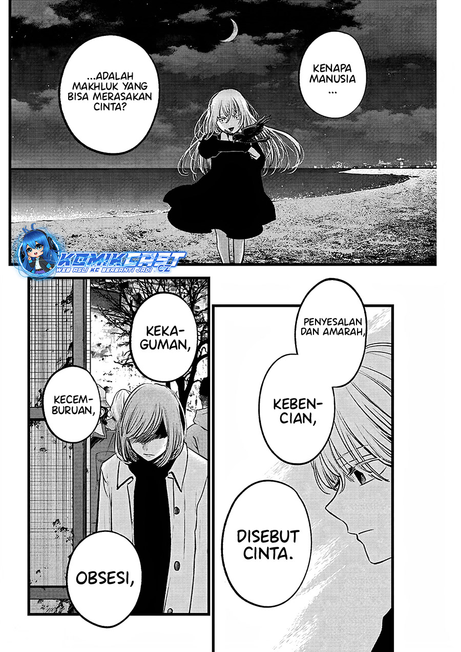 Chapter 158 - halaman 16