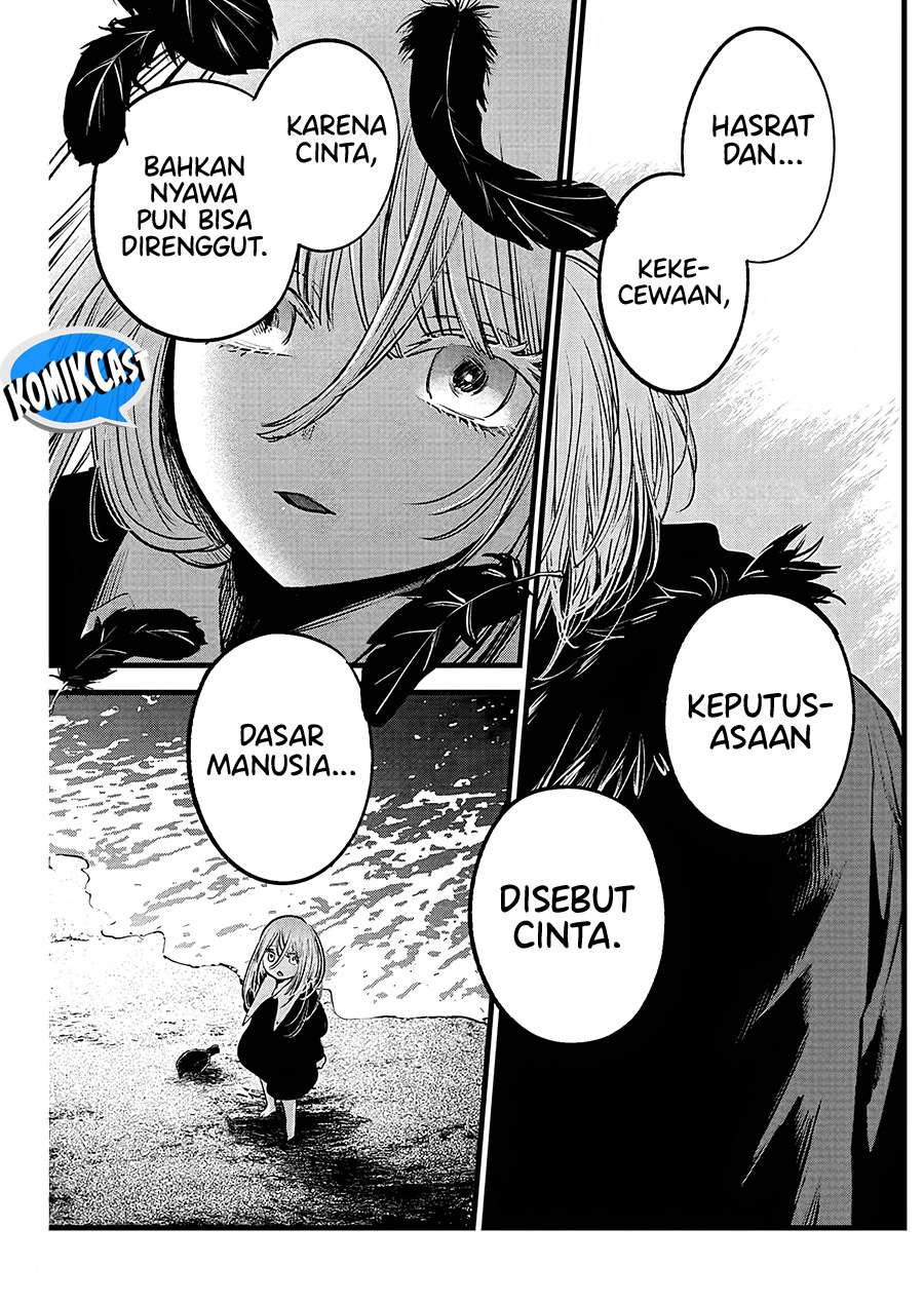 Chapter 158 - halaman 17