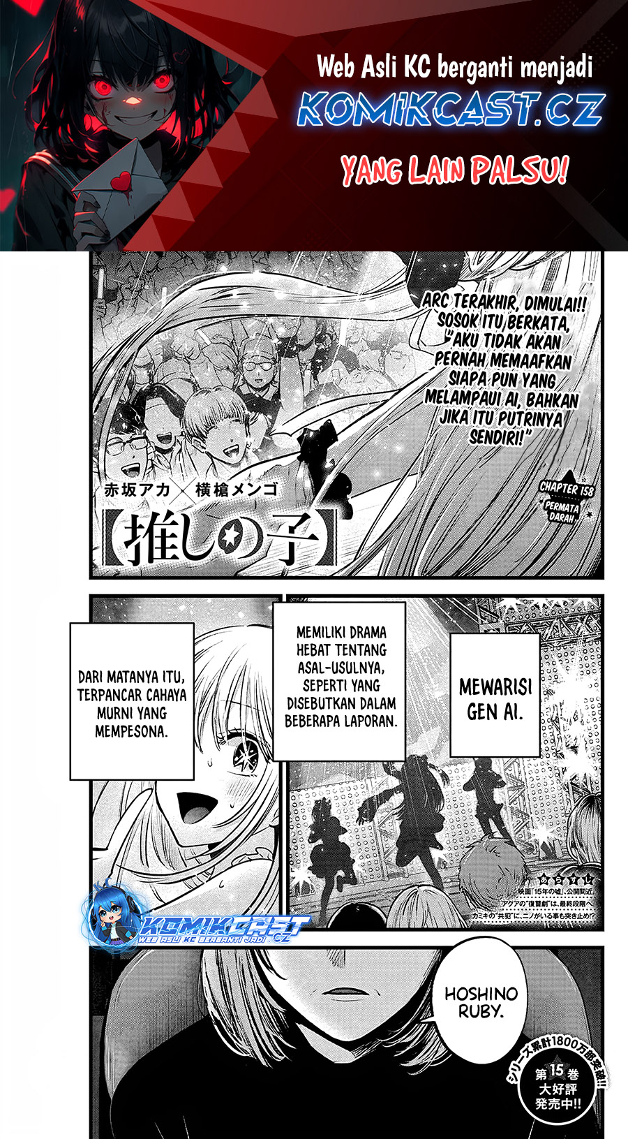 Chapter 158 - halaman 3