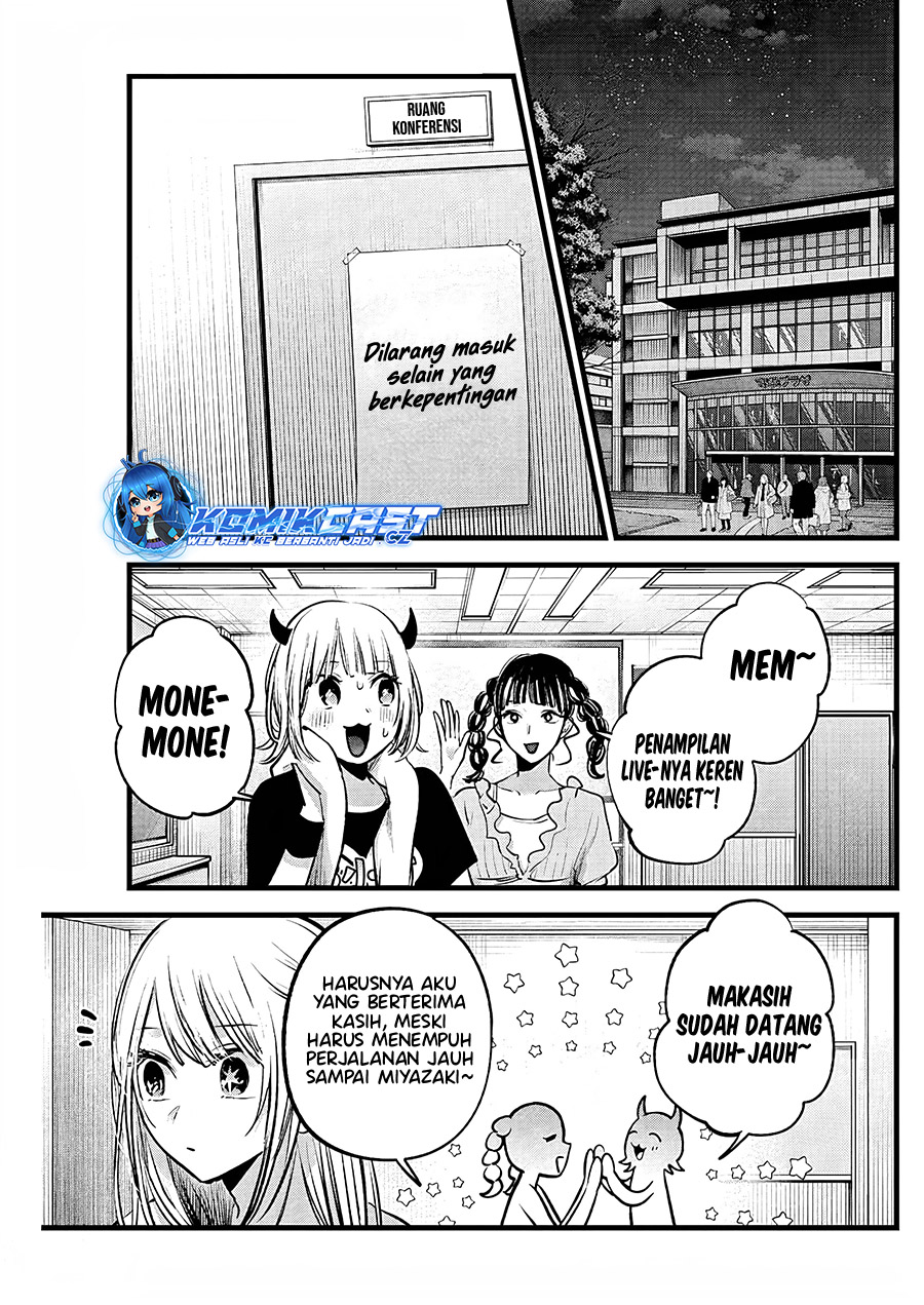 Chapter 158 - halaman 5