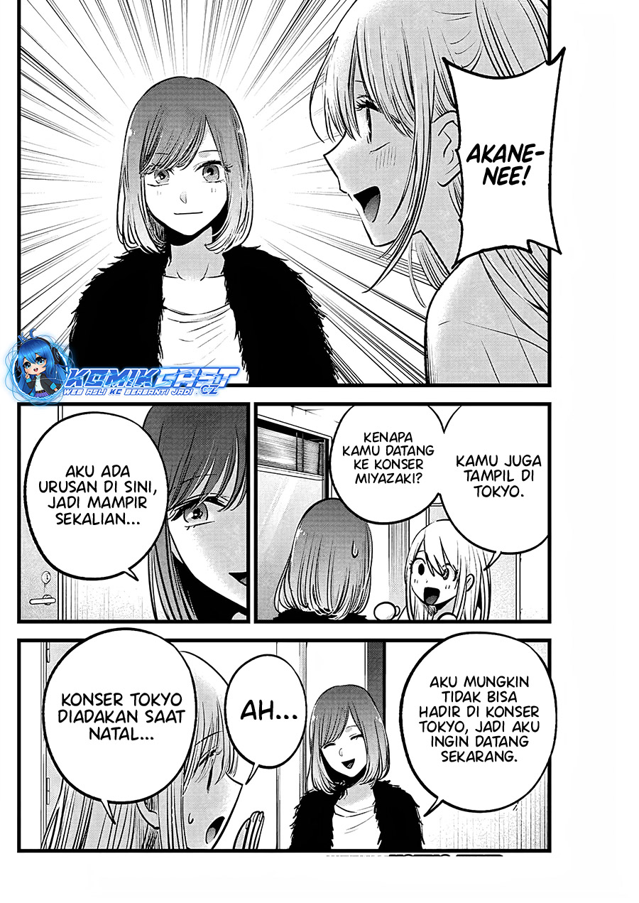 Chapter 158 - halaman 6