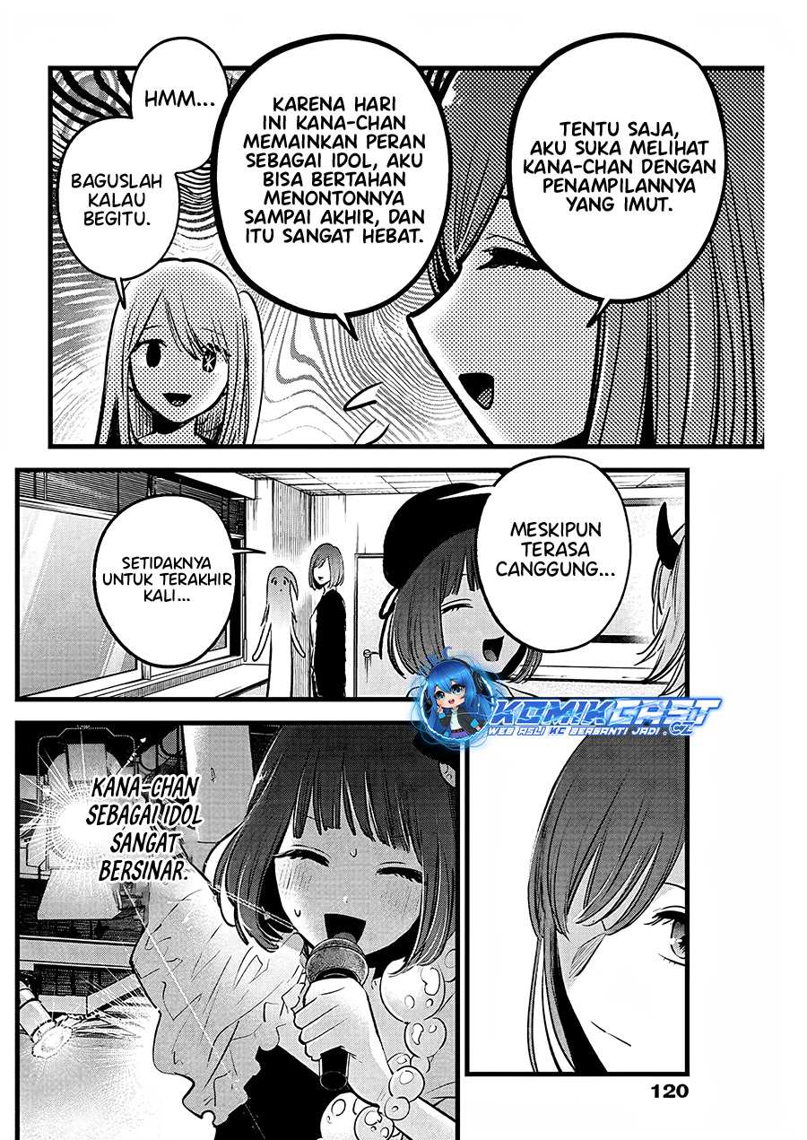 Chapter 158 - halaman 8