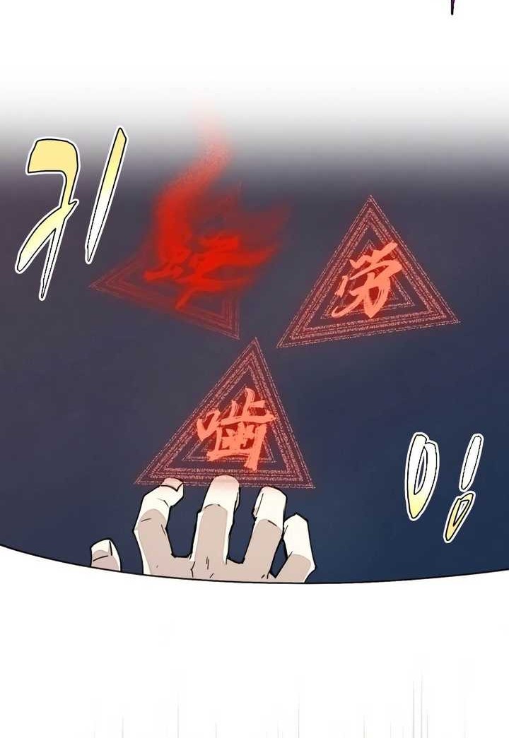 Chapter 41 - halaman 25