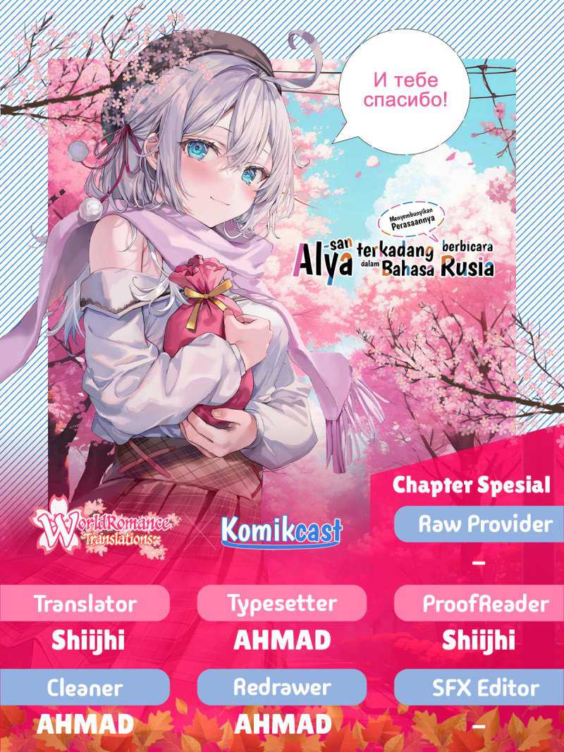 Chapter 42.5 - halaman 2