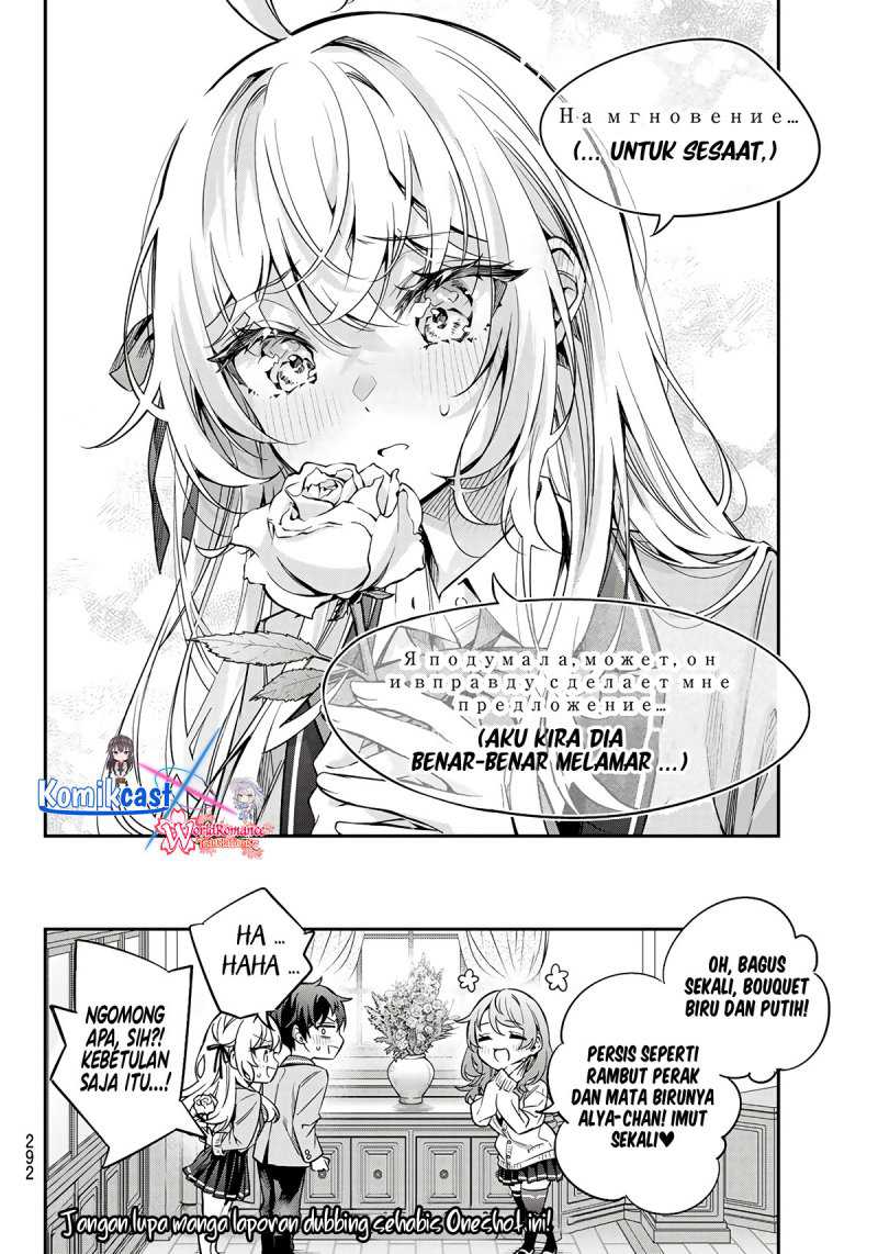 Chapter 42.5 - halaman 16