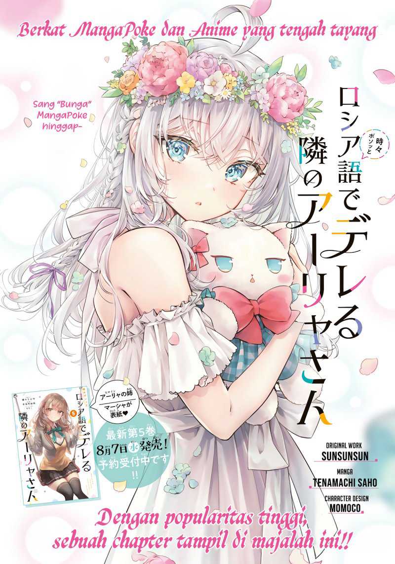 Chapter 42.5 - halaman 3